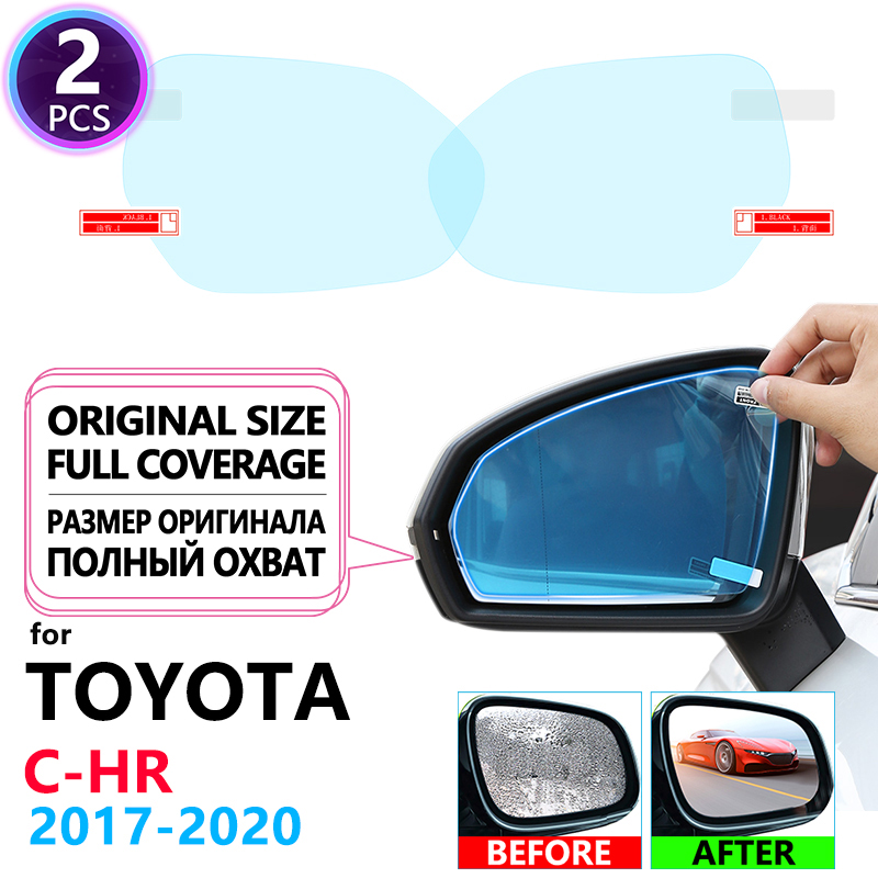 Couverture Complète Anti-Broui - Anti Glare Car Rearview Mirror Film avis et prix