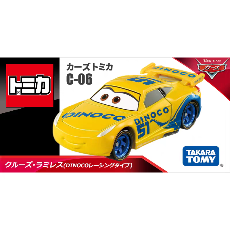 Takara Tomy Disney Cars Tomica - Car Care avis et prix